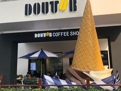 -DOUTOR德咖伦(吴江路店)