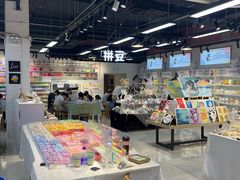 -郑在DIY·潮玩银饰绘画手作(中央大道旗舰店)