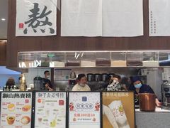 -君之狮子山·轻糖烘焙(松江印象城店)