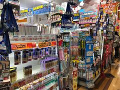 -Don Quijote(京都Avanti店)