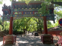 门面-孔庙和国子监博物馆