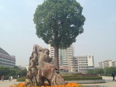 -南华大学(红湘校区)