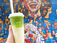 -奈雪的茶(市百一店)