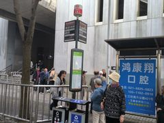 -会龙寺