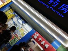 -裕丰西湖干菜饼