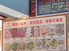 -顺记牛肉店