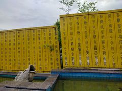 -屈原故里文化旅游区