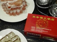 -双合福火锅(河北路店)