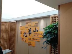 -鸿运楼·舌尖上的徽菜