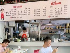 -山城耳朵面(光电园店)