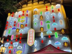 -昌州古城