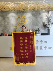 -艾薇朵朵全套房月子中心(江宁店)