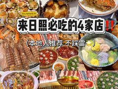 -日照灯塔风景区