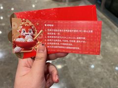 -圆融星座购物中心
