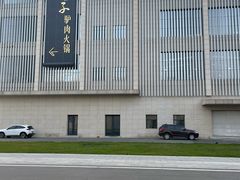 -黑驴王子驴肉火锅