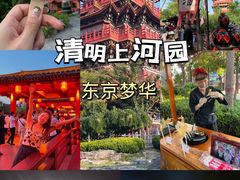 -清明上河园-迎宾门售票处