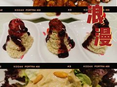 蓝莓山药-肘子酥·天津捞面(德云社店)