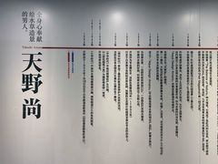 -ADA自然水景世界