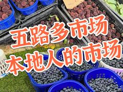 -五里多农博广场