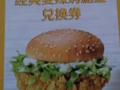 -麦当劳(抚顺东一路店)