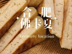 -阿骏农家菜(东至路店)