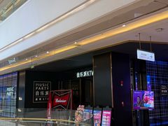 -音乐派KTV(银泰城店)