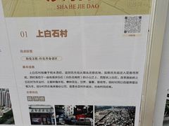 -南山图书馆(常兴路店)