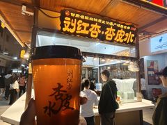 -沙州食驿·非遗小吃夜市