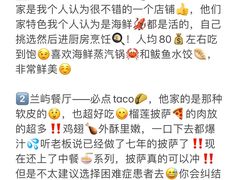 -巧克力渔家.小船海鲜家常菜(万平口店)