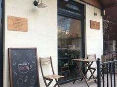 门面-Cafe Villa