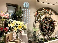 -飶香居(省博物馆店)