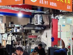 -食神又名厕所兔