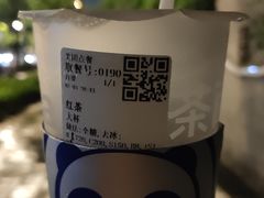 -茶百道(印象城店)