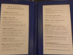 鸡尾酒时段酒水牌-华庭(澳门伦敦人店)