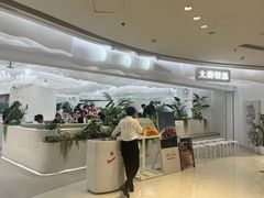 -大树餐厅(大悦城店)