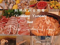 -广州增城保利郡雅酒店-月色西餐厅