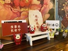 -大鲜生·亚洲菜融合小食堂
