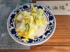 -东兴顺爆肚张