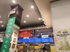 -护国寺小吃(地安门店)