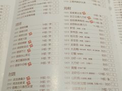 菜单-广东道至正餐厅(区庄店)