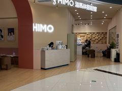 -海马体照相馆(成都来福士广场店)