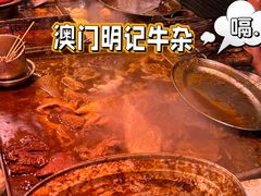 -明记牛杂(新马路分店)
