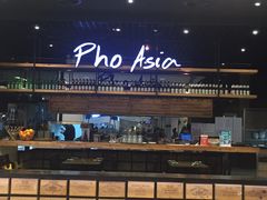 -Pho Asia 亚阁越南料理(上海来福士广场店)