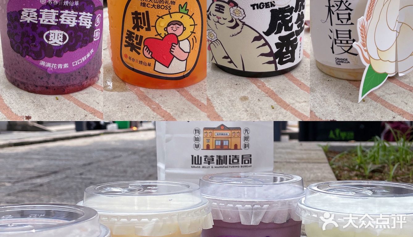书亦的刺梨新品让我一口沦陷！！
