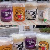 书亦的刺梨新品让我一口沦陷！！