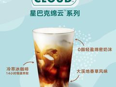 -星巴克(天津凯德天津湾店)