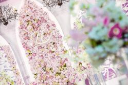 -花轿喜屋婚礼策划