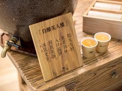 -小满手工粉(上海文峰广场店)