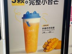 -百分茶(苏州中心商场店)