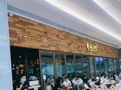 -同仁四季椰子鸡(宝安壹方城店)